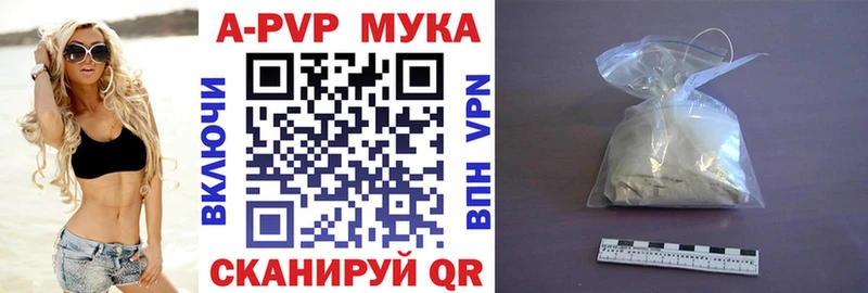 Alpha-PVP VHQ  Горячеводский 