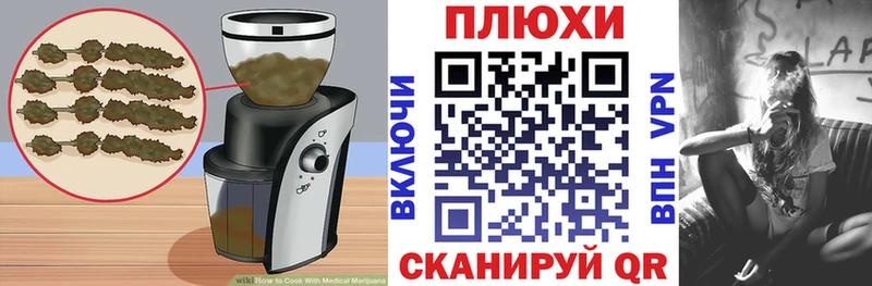 Еда ТГК марихуана  где купить   blacksprut ссылка  Горячеводский 