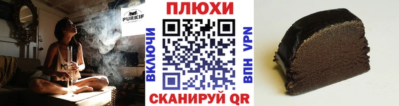 Гашиш индика сатива  хочу   Горячеводский 