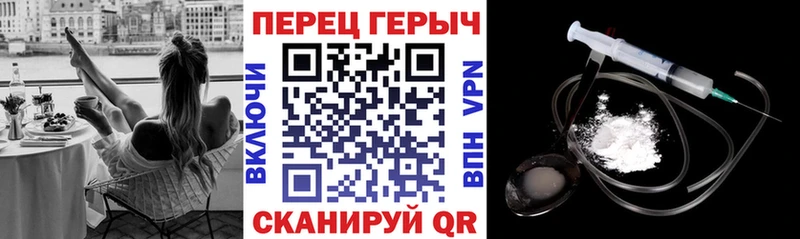 ГЕРОИН VHQ  Горячеводский 
