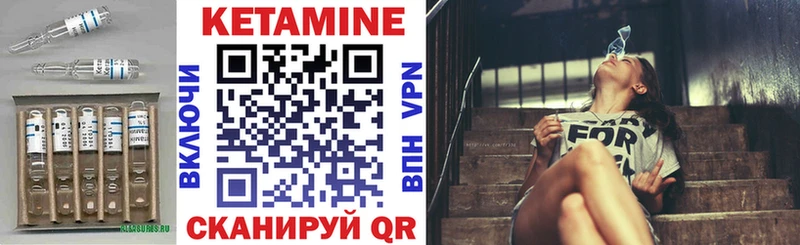 КЕТАМИН VHQ  darknet официальный сайт  Горячеводский 