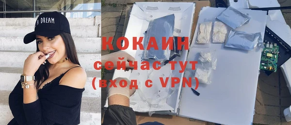 кокаин премиум Кадников