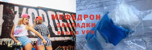амфетамин Ишимбай