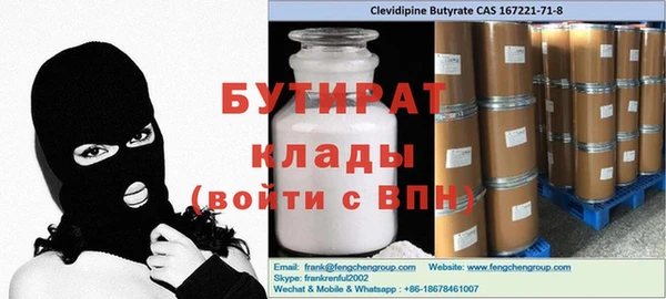 мескалин Бугульма
