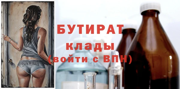 амфетамин Ишимбай