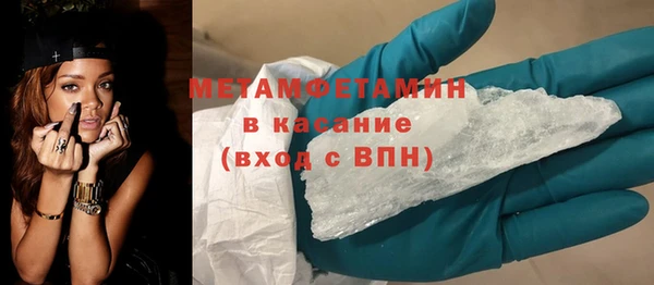 амфетамин Ишимбай