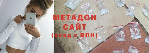 mdma Бородино