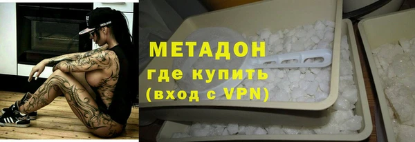 твердый Армянск