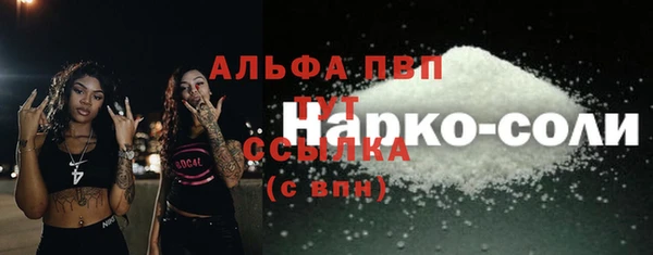 прущая мука Магадан