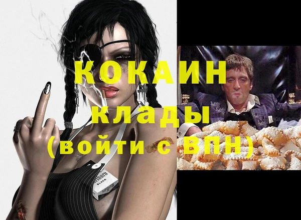 ECSTASY Магас