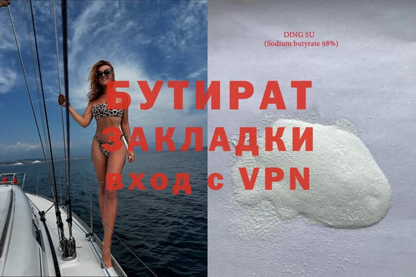 прущая мука Магадан
