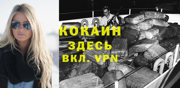 прущая мука Магадан