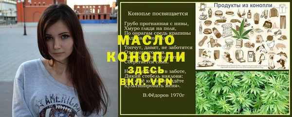 кокаин премиум Кадников
