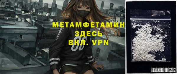 кокаин Майский