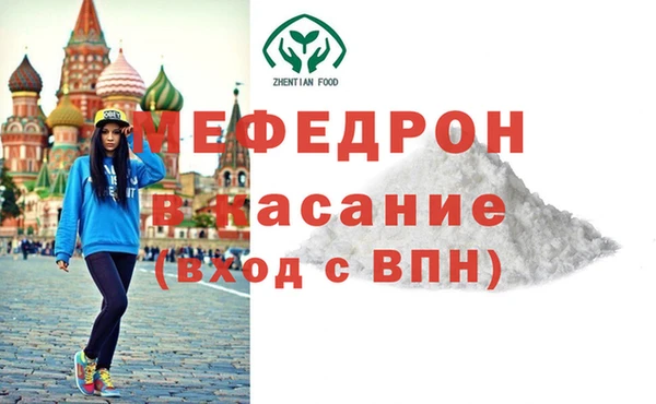 прущая мука Магадан