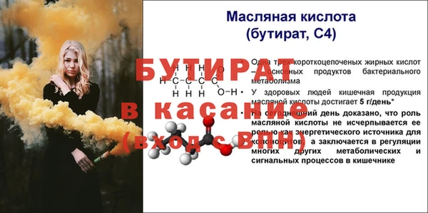 ECSTASY Магас