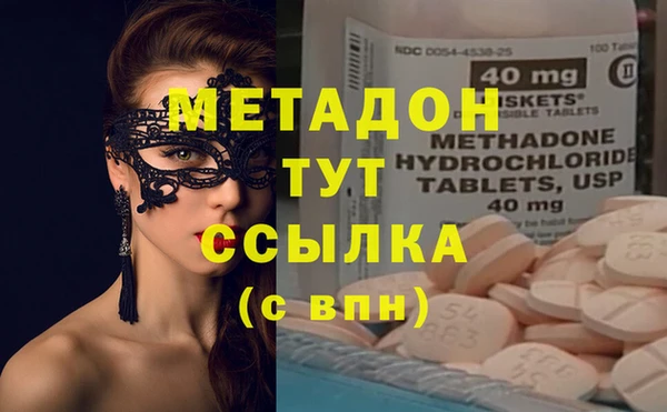 кокаин премиум Кадников