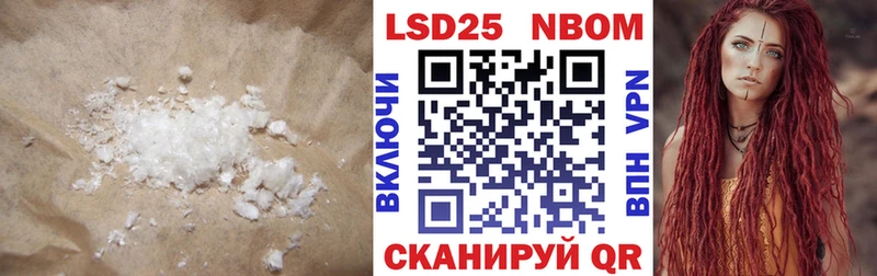 как найти   ссылка на мегу ссылки  LSD-25 экстази кислота  Горячеводский 