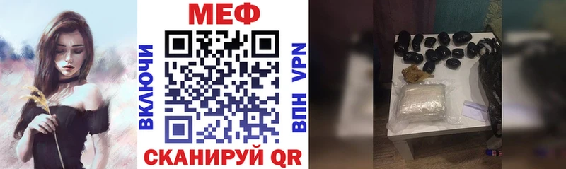 что такое наркотик  Горячеводский  МЯУ-МЯУ mephedrone 