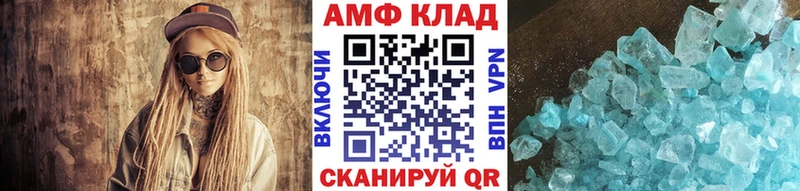 где найти наркотики  Горячеводский  блэк спрут ссылки  МЕТАМФЕТАМИН Декстрометамфетамин 99.9% 