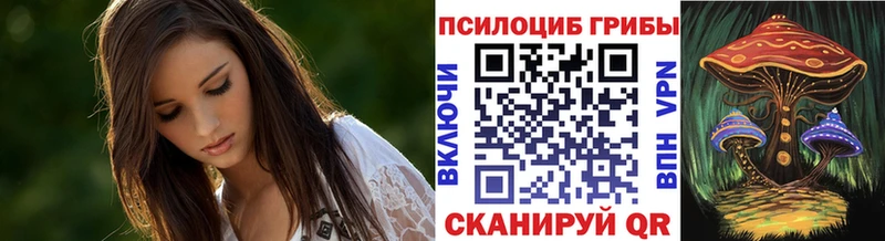 Галлюциногенные грибы мухоморы  Горячеводский 