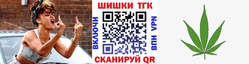 Канабис AK-47  купить  цена  Горячеводский 